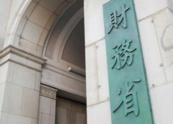 España y Japón adaptan su convenio de imposición a los nuevos tiempos