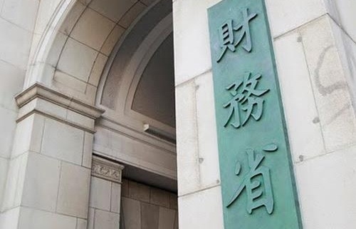 España y Japón adaptan su convenio de imposición a los nuevos tiempos