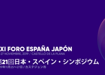 El XXI Foro España-Japón analizará el uso de la tecnología al servicio del ser humano