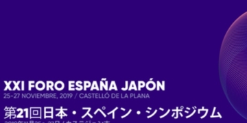 El XXI Foro España-Japón analizará el uso de la tecnología al servicio del ser humano