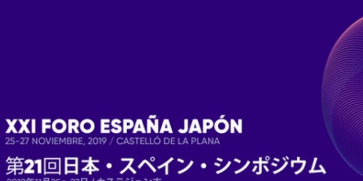 El XXI Foro España-Japón analizará el uso de la tecnología al servicio del ser humano