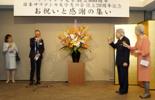Los emperadores de Japón homenajean a la Universidad de Salamanca