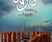 Cine egipcio en Casa Árabe con la película ‘Karma’, de Khaled Youssef