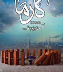 Cine egipcio en Casa Árabe con la película ‘Karma’, de Khaled Youssef