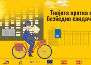 Macedonia del Norte avanza hacia la liberalización postal con apoyo español