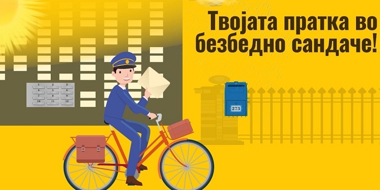 Macedonia del Norte avanza hacia la liberalización postal con apoyo español