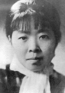 La escritora Xiao Hong, en el club de lectura ‘China entre líneas’