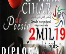 Círculo Intercultural Hispano Árabe convoca el ‘Premio CIHAR de Poesía’