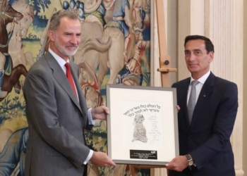El Comité Judío Americano premia al Rey por su papel en la Ley de Nacionalidad para Sefardíes