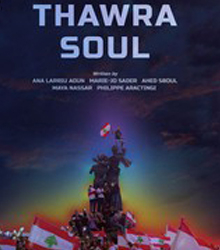 Comienza un nuevo ciclo en Casa Árabe dedicado al cine libanés