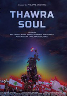 Comienza un nuevo ciclo en Casa Árabe dedicado al cine libanés