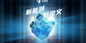 Regresa el programa de Futuros Líderes Chinos tras un parón de cuatro años por la pandemia