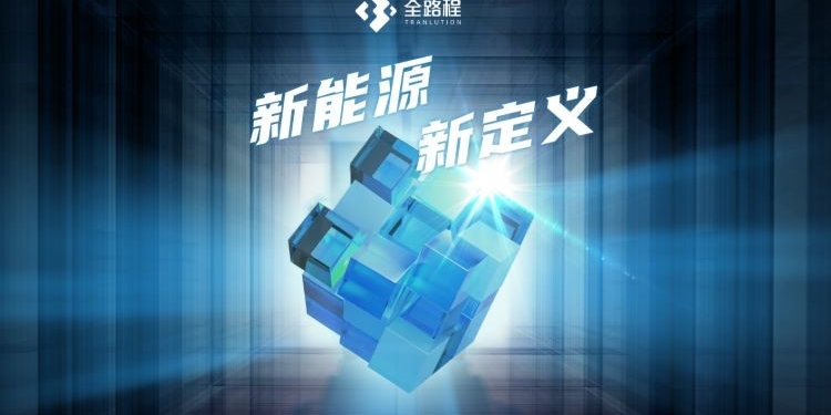 Regresa el programa de Futuros Líderes Chinos tras un parón de cuatro años por la pandemia