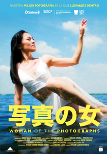 Llega a los cines Kinépolis la V edición del Ciclo de Cine japonés