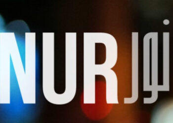 Abierta la convocatoria de comisariado de Nur 2025 Casa Árabe