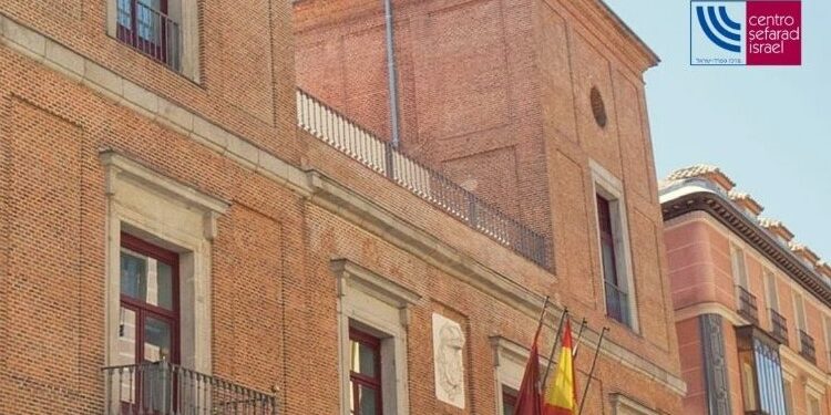 El Tribunal de Cuentas lamenta la “falta de implicación” de Exteriores en la gestión del Centro Sefarad-Israel