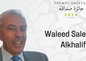 Ceremonia de entrega del Premio «Amistad» de Casa Árabe 2024