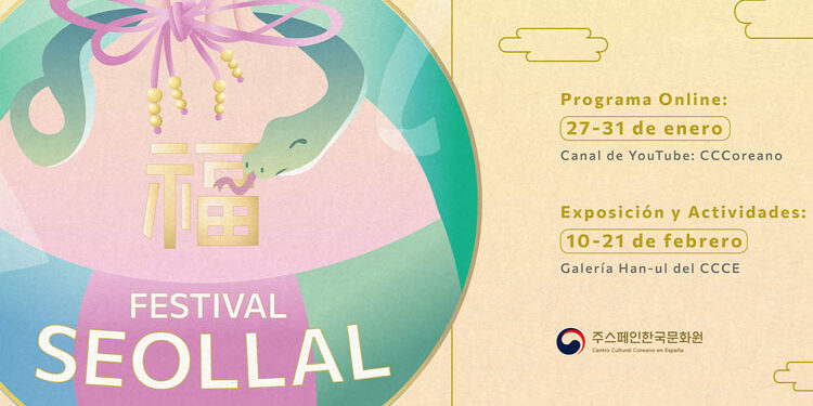 El Centro Cultural Coreano celebra el Año Nuevo Lunar con Seollal 2025