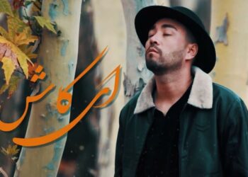 Sumar pregunta por un rapero afgano huido de los talibanes que ha pedido asilo a la Embajada de España en Irán