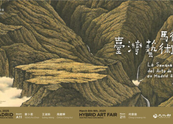 Se presenta la semana del arte de Taiwán en Madrid en el Palacio de Cibeles