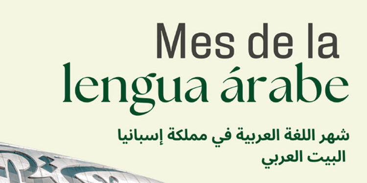 April, KSGAAL’s Arabic Language month at Casa Árabe