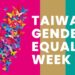 Taiwan celebrates International Women’s Day highlighting resilience and progress