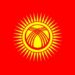 Kyrgyzstan requests termination of the 1991 investment agreement between Spain and the USSR