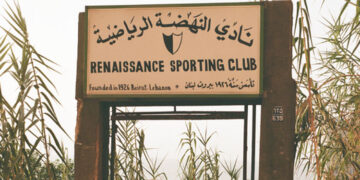 Casa Árabe, ‘Photography, memory and resilience: what remains in between’