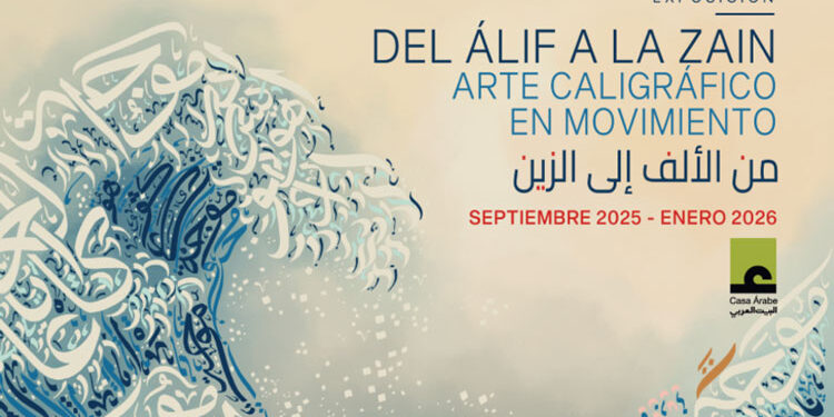 Casa Árabe presenta ‘Del álif a la zain. Arte caligráfico en movimiento’