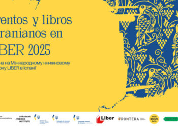 Ukraine is present at the Book Fair Liber 2025 in IFEMA