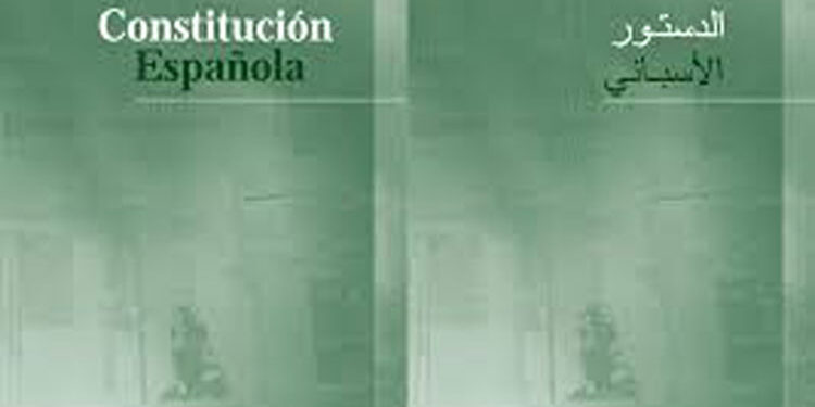 Presentation of the new edition of the Spanish Constitution in Arabic