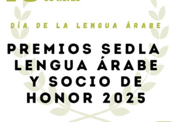 Entrega de los premios SEDLA 2025 en Casa Árabe de Madrid