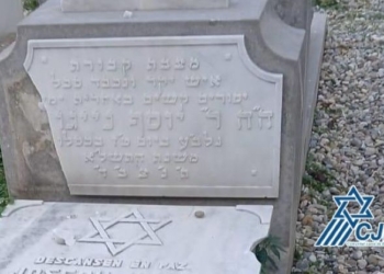 Condenan la profanación de tumbas en el cementerio judío de Barcelona