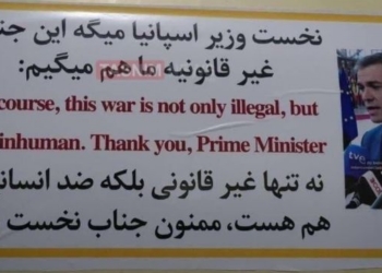 Albares pide que no se dé “pábulo” al “grupo terrorista” que ha difundido la foto de Sánchez en un misil iraní