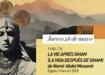 Cartel del Festival de Cine Africano de Tarifa 2026 con información sobre la proyección.