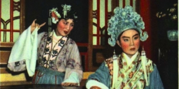 Conference “Myths of Impossible Love: From ‘Romeo and Juliet’ to ‘The Butterfly Lovers’”
