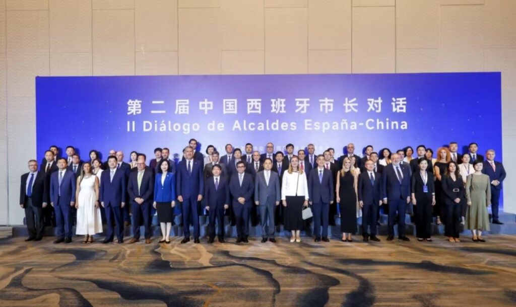 Participantes del II Diálogo de Alcaldes España-China en Yantai
