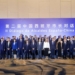 Participantes del II Diálogo de Alcaldes España-China en Yantai