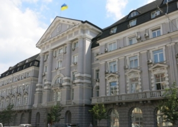 Edificio del Servicio de Seguridad de Ucrania en Kyiv con bandera ucraniana