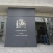 Entrada de la Audiencia Nacional con el logo de la Fiscalía y Abogacía del Estado